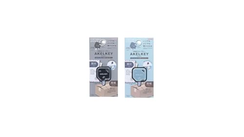 (2個セット)AKELKEY(アケルキー) ブルー、ブラック 2WAYオープナー