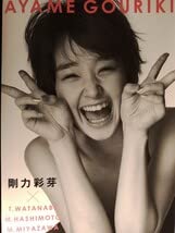 大セール‼️剛力彩芽さんチェキ6枚セット お知らせ📣 本日3月17日発売「LARME 064」 #さらちゃん がモデルとして