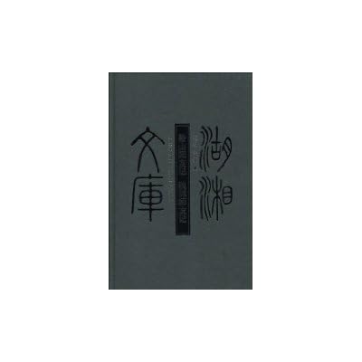 Chuanshan Mentorship Mentorship Wei Kee Kee