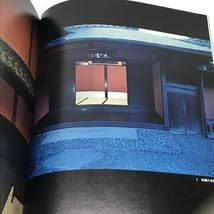 Amazon.co.jp: 京の町家 写真 藤本四八 文 中村昌生 駸々堂 昭和46年