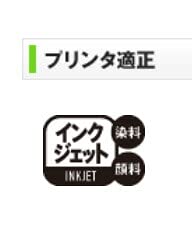 Amazon | エーワン ラベルシール インクジェット用 超耐水 光沢