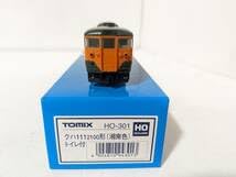新品未使用　TOMIX HO-301クハ１１１　2100 TOMIX HO-301 クハ111 2100形 湘南色 トイレ付 HO 鉄道模型 中古