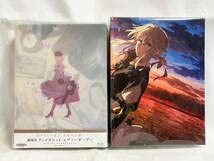 Amazon.co.jp: 劇場版 ヴァイオレット・エヴァーガーデン Blu-ray 特別