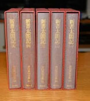 吉川英治全集 1冊欠け　57冊セット 吉川英治全集 1冊欠け 57冊セット - メルカリ