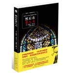 Homework science for statecraft to learns Dian lesson grade seven(bottom) Zhe J country mark(the Zhe teaches a version) the second-time emendation (Chinese edidion) Pinyin: jing lun xue dian ke shi zu
