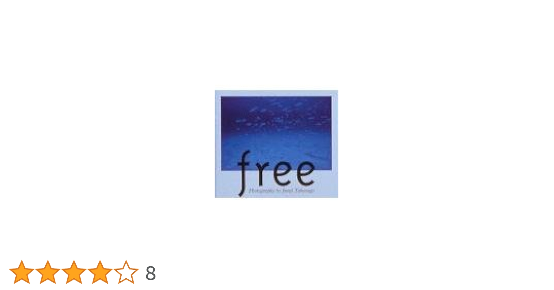 高砂 淳二 【新品】額装 ☆ 直筆サイン・エディション有り ☆限定版画 高砂淳二 絵画(ダイヤモンド・スクリーニング) Shining Blueー輝