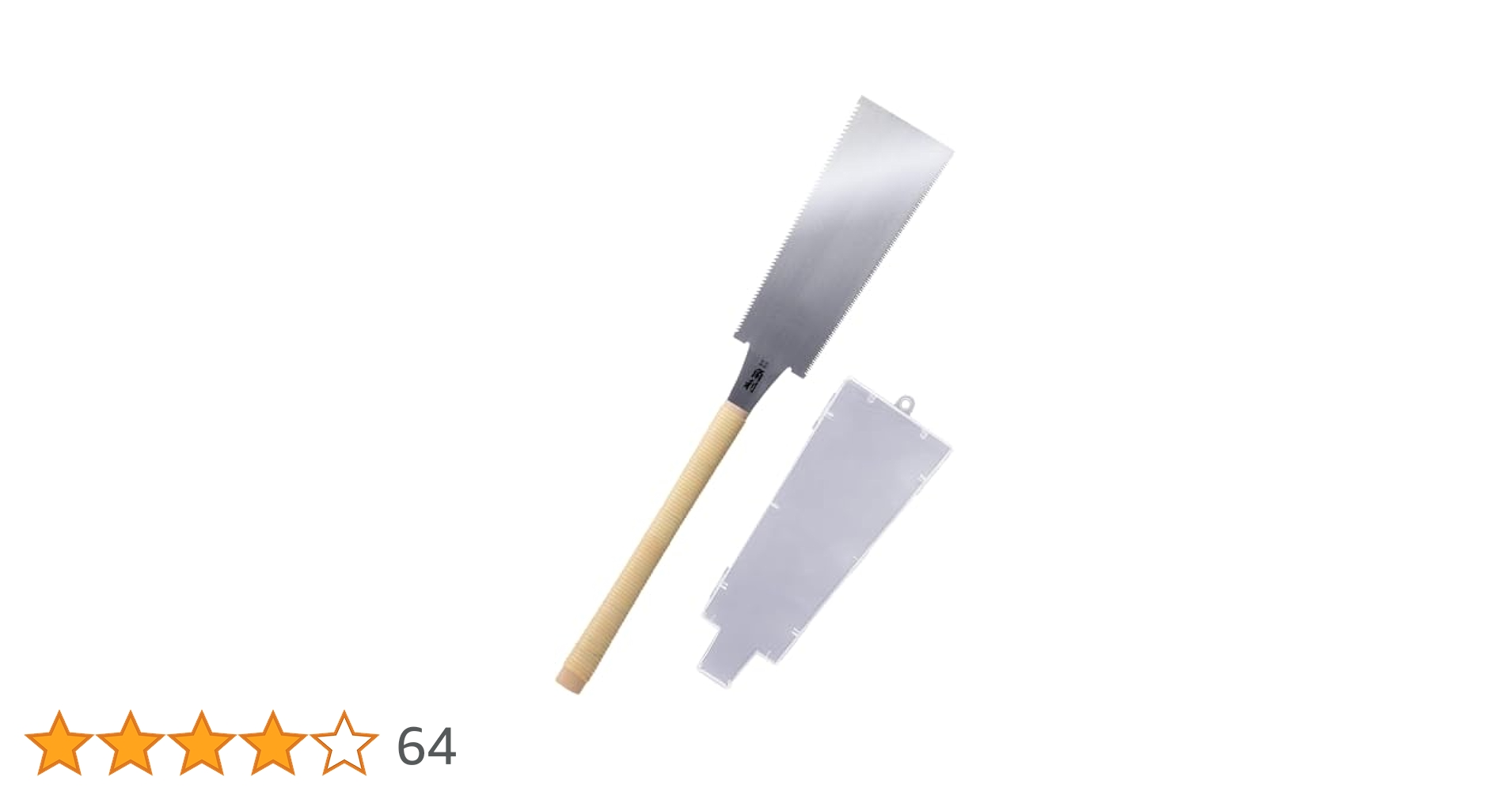 Amazon | 角利 両刃鋸 270mm プラケース入 | 両刃のこぎり