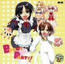 PARTY! PARTY! 歌詞