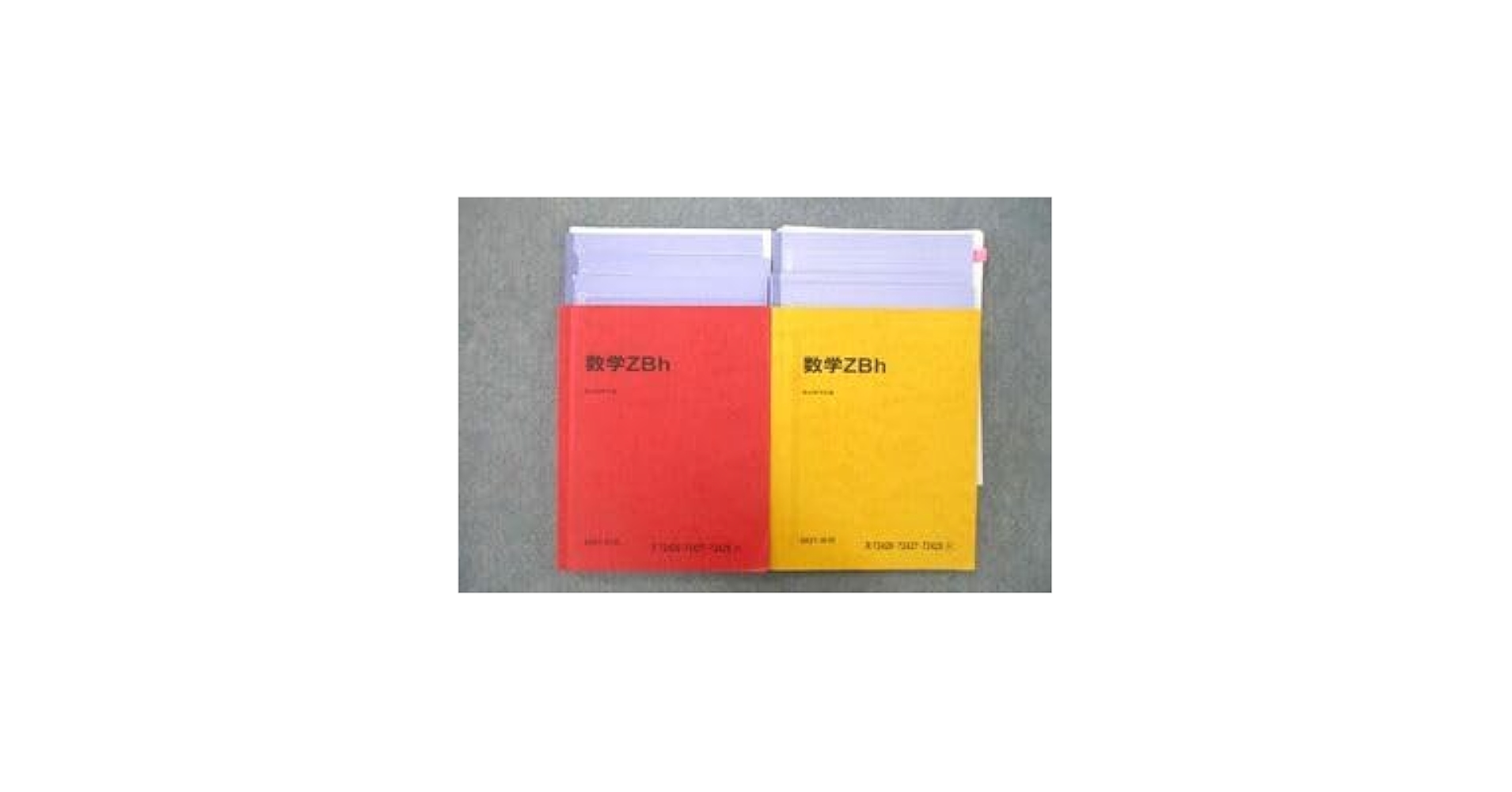 Amazon.co.jp: US25-149 駿台 国公立大学医学部コース 数学ZBh