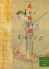 Tao Te Ching: The New Translation