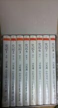 Amazon.co.jp: 史記 全8巻 （ちくま学芸文庫） 司馬遷小竹文夫・小竹
