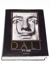ダリ全画集（25周年）タッシェン 日本語版 未読!! Amazon.co.jp: ダリ 全画集 日本語版 : おもちゃ