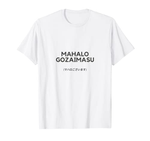 Collection Mahalo Gozaimasu T-Shirt Cover