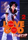 Love god 2 (ヤングマガジンコミックス)