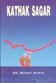 Hardcover Kathak Sagar (English Edition) Book