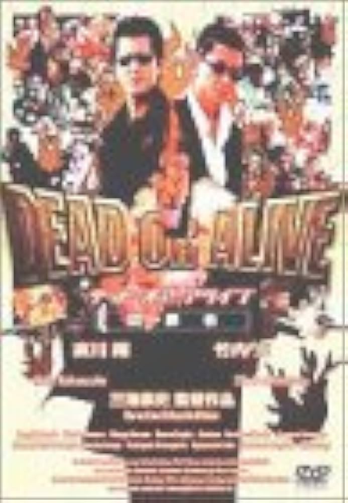 Amazon.co.jp: DEAD OR ALIVE～犯罪者～ [DVD] : 哀川翔, 竹内力