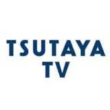 TSUTAYA TV