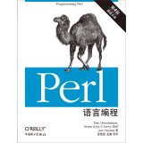 Perl programming language 7512359691 Book Cover