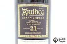 アードベッグ 21年 シャン・クリーグ Amazon.co.jp: ◇注目! アードベッグ シャン・クリーグ 21年
