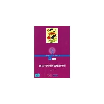 to do the child s psychopathology