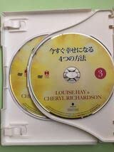 Amazon.co.jp: 今すぐ幸せになる4つの方法 DVD ルイーズ・ヘイ