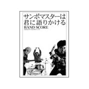 さよならベイビー ニコニコ動画 さよならベイビー ニコニコ動画