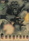  Gungrave Vol. 6 [Vista/J/Ds] [Alemania] [DVD]
