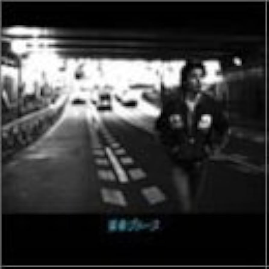 斉藤和義☆レコード☆新品☆青春ブルース Amazon.co.jp: 青春ブルース (初回生産限定:デジパック・SHM-CD