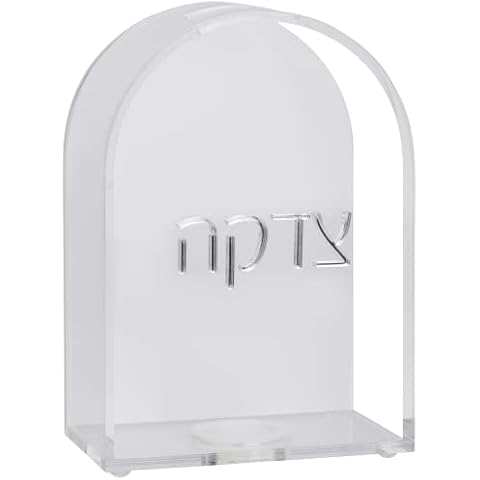 BOKER-TOV SHALOM Lucite Tzedakah Box - Modern Judaica Tsedaka Charity Box with Silver Letters Cover