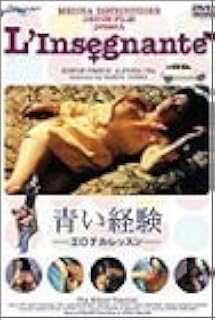 Amazon 青い経験 エロチカ レッスン Dvd 映画 Amazon 青い経験 エロチカ レッスン Dvd 映画