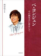 Paperback Bunko ?·???????????????? (?????) Book