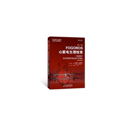 FOGOROS cardiac electrophysiological examination