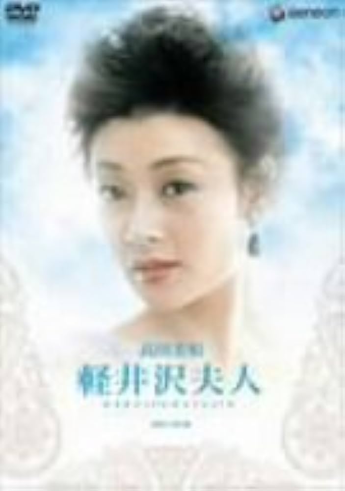 神津恭介の殺人推理シリーズ、土曜ワイド劇場、日活ロマンポルノ