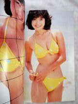 Amazon.co.jp: 昭和のアイドル岡田有希子 岡田有希子特集号 写真