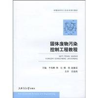 More Best Answers to the 201 Most Frequently Asked Interview Questions 7500557604 Book Cover