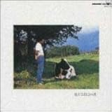 旅立てばそこから男