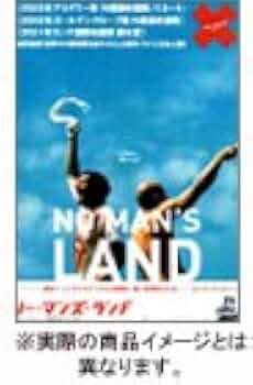 Amazon.co.jp: ノー・マンズ・ランド [DVD] : ブランコ