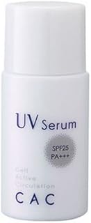 CACコンディショニング UVセラム