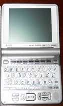 CASIO EX word 医学書院 IS-N2000 看護医学電子辞書2 Amazon | CASIO 医学書院 看護医学 電子辞書 2 IS-N2000 | 電子辞書