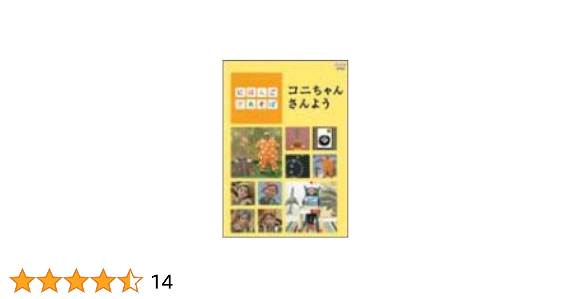 【たんぽぽ様】ことりのおおきなあそびば たんぽぽ様】ことりのおおきなあそびば