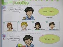 Amazon.co.jp: TQ90-032 教育開発出版 小学英語 EGG A・B・C テキスト