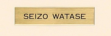 Amazon.co.jp: わたせせいぞう アートポスター 「木もれ日ライブラリー