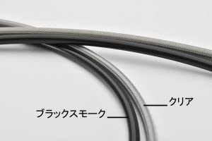 Amazon | スウェッジライン ブレーキホース[スチールエンド/クリア
