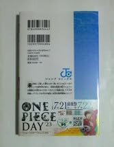 Amazon.co.jp: ONE PIECE(ワンピース)106巻 初版帯付き 尾田栄一郎著