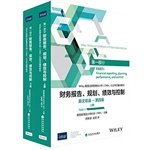 Financial reporting. planning. performance and control (Bilingual fourth edition) (upper and lower volumes)(Chinese Edition) 7514154140 Book Cover