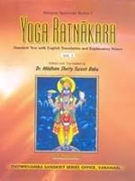 Yoga Ratnakara 8170801494 Book Cover