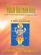 Hardcover Yoga Ratnakara (Pt. 1) Book