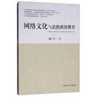 诺贝尔文学奖大师经典作品·少年版：圣女贞德 7531092794 Book Cover