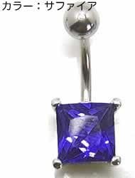 [グリーンピアッシング] ボディピアス 14G へそピアス ビッグスクエアジュエルバナナバーベル サージカルステンレス316L ジュ