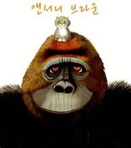 Little Beauty (Korean Edition) [Korean] 8901074400 Book Cover